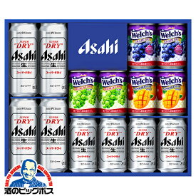 お中元 ビール ジュース ギフト 飲み比べ セット 2025【本州のみ 送料無料】アサヒ FS-3G スーパードライ ファミリーセット『GIFT』詰め合わせ 内祝い 誕生日 プレゼント お酒 夏ギフト 贈り物