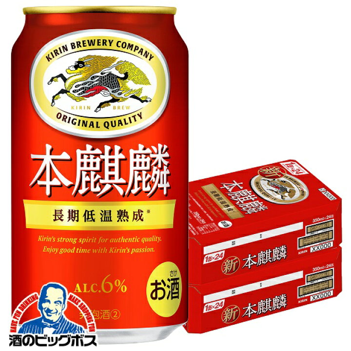 SALE キリン のどごし ZERO ゼロ 350ml ×24本 個 ×3ケース 新ジャンル fucoa.cl SALE キリン のどごし ZERO ゼロ 350ml ×24本 個 ×3ケース 新ジャンル fucoa.cl