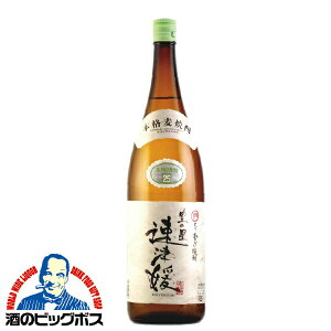 豊の里 速津媛 はやつひめ 25度 1800ml瓶 1.8l【大分むぎ焼酎】【二階堂酒造】【焼酎】【麦焼酎】