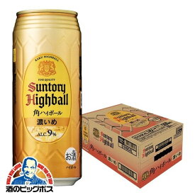 ＼先着順★5%OFFクーポン／ 【ハイボール】【本州のみ 送料無料】サントリー 角 ハイボール 缶 濃いめ 500ml×1ケース/24本《024》『IAS』【ハイボール 缶】【角ハイボール缶】