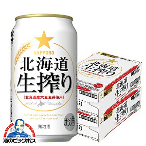 ubNtCf[ 23聚P3{ yr[ Azy{B̂ zTb| kC 350ml×2P[X/48{s048twIASx