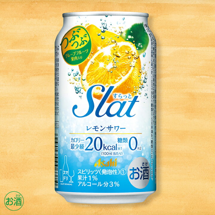 楽天市場】チューハイ サワー アサヒ Slat すらっと レモンスカッシュサワー 350ml×1ケース/24本《024》『FSH』 : 酒のビッグボス 楽天市場】チューハイ サワー アサヒ Slat すらっと レモンスカッシュサワー 350ml×1ケース/24本《024》『FSH』 : 酒のビッグボス
