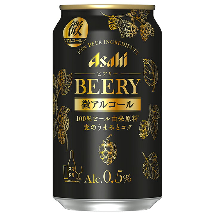 楽天市場】ビールテイスト飲料 【本州のみ 送料無料】アサヒ BEERY ビアリー 微アルコール 0.5% 350ml×2ケース/48本《048》『CSH』 : 酒のビッグボス 楽天市場】ビールテイスト飲料 【本州のみ 送料無料】アサヒ BEERY ビアリー 微アルコール 0.5% 350ml×2ケース/48本《048》『CSH』 : 酒のビッグボス