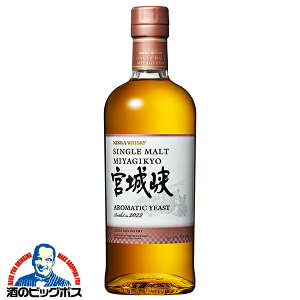 ECXL[ jbJ VOg{鋬 A}eBbNC[Xg 2022 47x 700ml×1{