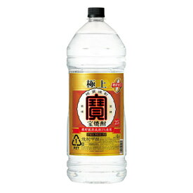 ＼本日最終日感謝デー全品★P3倍／ 宝焼酎 極上宝 25度 4000ml 『FSH』