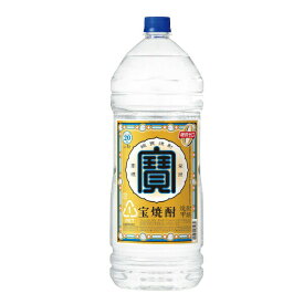 ＼本日最終日感謝デー全品★P3倍／ 4L ペットボトル 宝酒造 宝焼酎 20度 4000ml×1本『OMS』