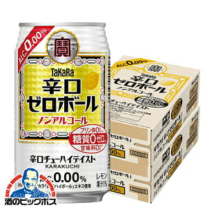 1́_HtFX300~OFFN[|^ mAR[ nC{[ `[nC    ^J h[{[ 350ml×2P[X/48{s048twBSHx