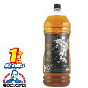 国産ウイスキー ウイスキー4l 4本 【本州のみ 送料無料】蜂角鷹 はちくま 1ケース/4000ml×4本 ブレンデッドウイスキ…
