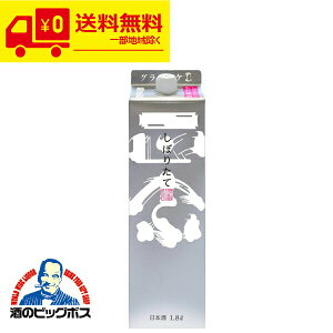 { y{B̂ ze@ ڂ肽ăMpbN 1800ml×2P[X/12{s012t