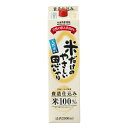 小山本家 米だけのやさしい思いやり 2000ml×1ケース（6本）《006》 『FSH』