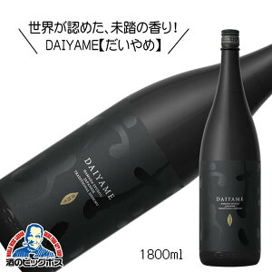 【芋焼酎】【いも焼酎】だいやめ DAIYAME 1800ml瓶 濱田酒造