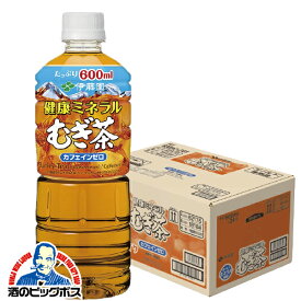 送料無料 伊藤園 天然ミネラル 麦茶 むぎ茶 600ml×1ケース/24本《024》 ペットボトル カフェインゼロ『ITO』