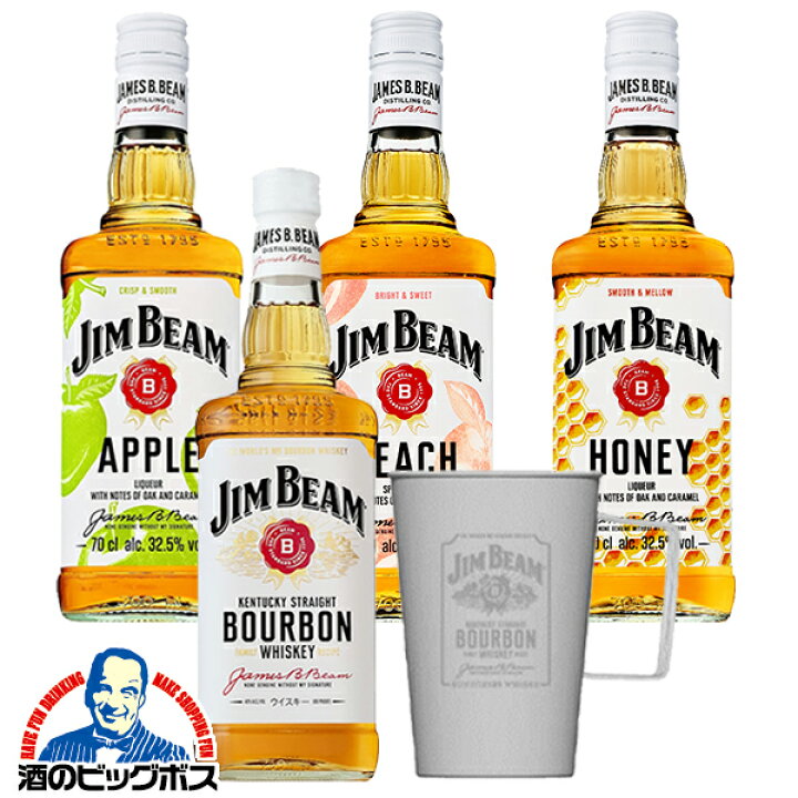 楽天市場】ジムビーム 4種飲み比べセット アルミジョッキ1個付き 洋酒 