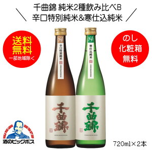 y{B̂ zȋ 2ݔ׃ZbgB hʏĎd Ď Mtg 720ml×2{ { 쌧 Ȏ𑢁wHSHx