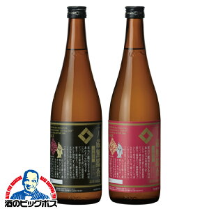 { y{B̂ zm Ӎ2ݔ׃ZbgB Mtg ӍhӍÌ 720ml×2{ {錧wHSHx