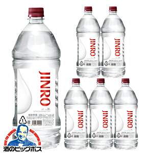 2.7L �b�ޏĒ� �y�{�B�̂� ���������z�V ���I �W���� JINRO 20�x 2700ml×1�P�[�X/6�{�s006�t�wFSH�x