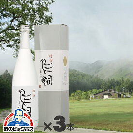 【焼酎】米焼酎 吟香 鳥飼 【本州のみ 送料無料】720ml×3本 鳥飼酒造 鳥飼 焼酎 社長 鳥飼 和信《003》