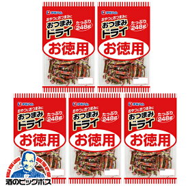 ＼18・19・20日は感謝デー全品★P3倍／ サラミ カルパス 送料無料 伊藤ハム お徳用 おつまみドライ 208g×5袋(005)『HSH』【ビール おつまみ】