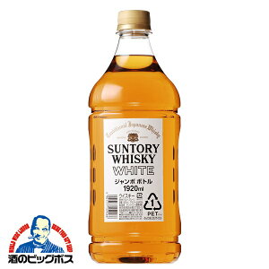 �T���g���[ �z���C�g 40�x 1920ml �wFSH�x