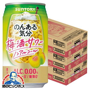 mAR[ `[nC  Tg[ ̂񂠂C ~T[eCXg 350ml×3P[X/72{s072twBSHx