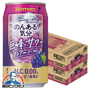 mAR[ `[nC  Tg[ ̂񂠂C T[eCXg 350ml×2P[X/48{s048twBSHx mAC