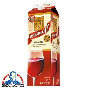 �_18�E19�E20���͊��Ӄf�[�S�i��P3�{�^ �y���C�� �ԃ��C���z�y1.8L�p�b�N�z�T���g���[ �_���h�~�ܖ��Y�����C�� ����30���I�t �� 1800ml×1�{�wASH�x