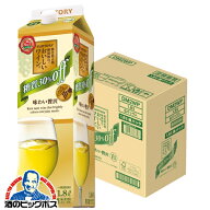 【ワイン 白ワイン】【1.8Lパック】【本州のみ 送料無料】サントリー 酸化防止剤無添加ワイン 糖質30％オ…