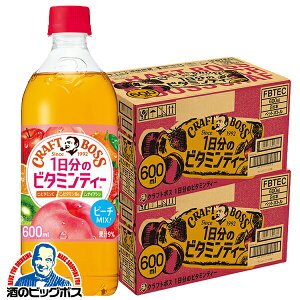 _18E19E20͊Ӄf[SiP3{^ r^~eB[  Tg[ Ntg{X 1̃r^~eB[ 600ml×2P[X/48{s048twSUFx