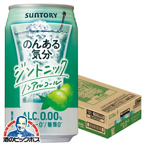 mAR[ `[nC y{B̂ zTg[ ̂񂠂C WgjbN 350ml×1P[X/24{s024twBSHx