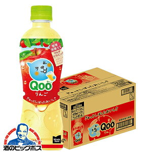 りんごジュース コカ・コーラ ミニッツメイド 送料無料 QOO クー りんご 果汁20% 425ml×1ケース/24本《024》『COC』 アップルジュース