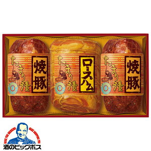 お中元 2025 夏 ハムギフト ロースハム 焼豚 送料無料 丸大食品 {TS-503 たまり漬セット} 詰め合わせ セット『MRD』 御中元 プレゼント 出産内祝 内祝い 誕生日 ギフトセット ハムギフト