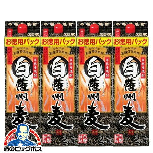 2.7L pbN ނĒ y{B̂ z{iĒ FB 25x 2700ml×1P[X/4{s004t ᏼ