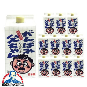 { pbN y{B̂ z΂ꕃ 900mlpbN×2P[X/12{s012twFSHx