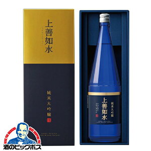 1.8L 日本酒 上善如水 純米大吟醸 1800ml『HSH』新潟県 白瀧酒造『HSH』