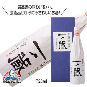 m ♌ đ 720ml { {錧wHSHx