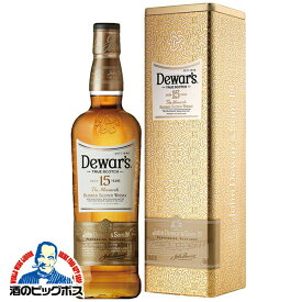 ウイスキー スコッチ ブレンデッド デュワーズ 15年 40度 750ml