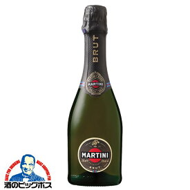 【12本】スパークリング ワイン 【本州のみ 送料無料】マルティーニ ブリュット ハーフボトル 1ケース/375ml×12本《012》 sparkling wine 『OMS』