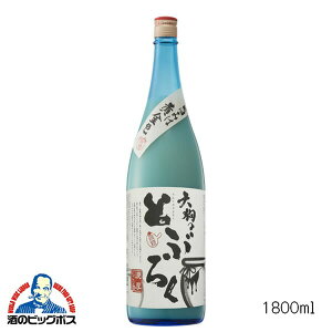 小山本家 天狗のとぶろく にごり酒 1.8L 1800ml 日本酒 埼玉県 小山本家 『FSH』