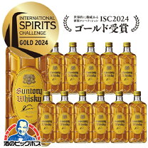楽天市場】サントリー角瓶 12本の通販
