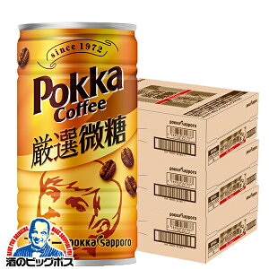 ʃR[q[   |bJR[q[ I 185g×3P[X/90{s090twESHx