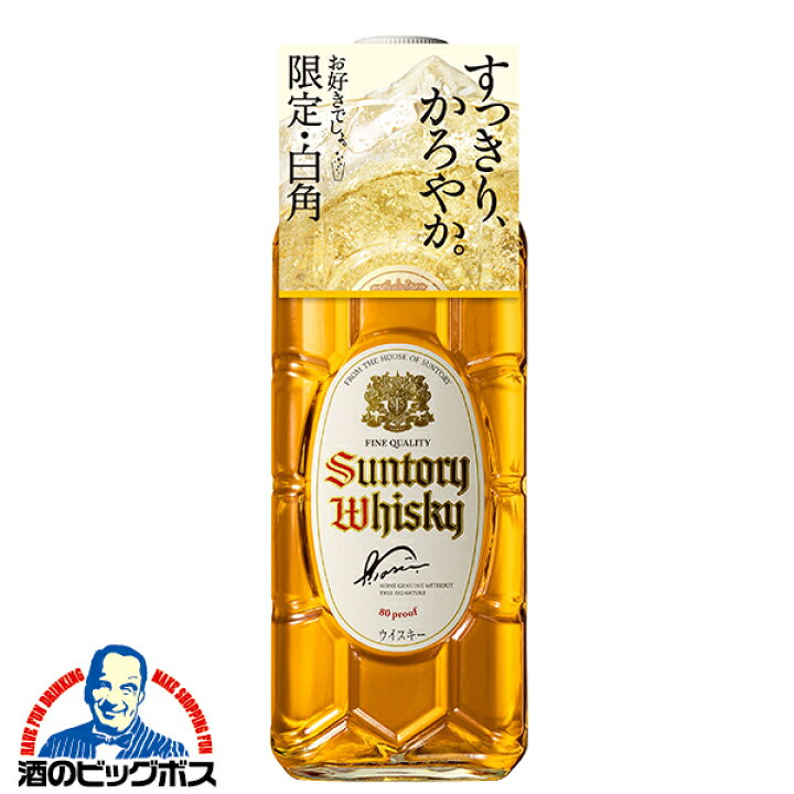 楽天市場】ウイスキー サントリー 白角 40度 700ml瓶×1本 : 酒のビッグボス