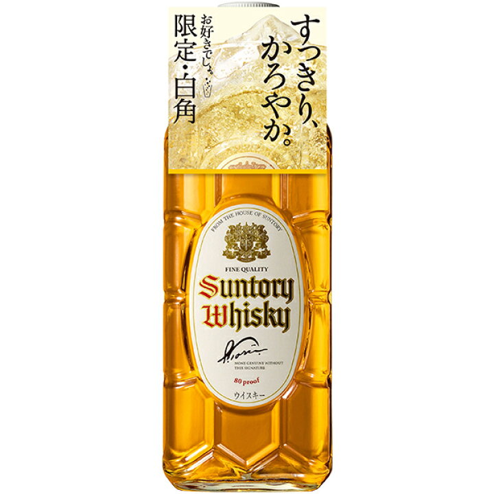 楽天市場】ウイスキー サントリー 白角 40度 700ml瓶×1本 : 酒のビッグボス