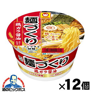 12 Â 傤 Jbv [  mY } ˂Â {Kݖ 97g×1P[X/12s012twGCCx