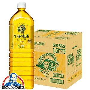 1.5L ߌ̍g eB[  L ߌ̍g eB[ 1500ml×1P[X/8{s008twGCCx