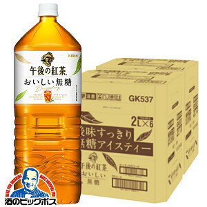 2L ߌ̍g   L ߌ̍g  2000ml×2P[X/12{s012twGCCx