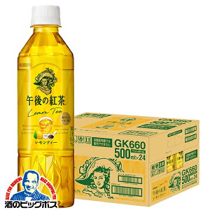 29:59܂Ł_HtFX300~OFFN[|^ yg eB[zyzL ߌ̍g eB[ 500ml×1P[X/24{s024twIASx