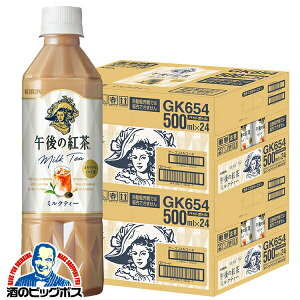 ߌ̍g ~N ybg{g 48{  L ߌ̍g ~NeB[ 500ml×2P[X/48{s048twGCCx