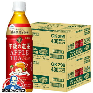 _18E19E20͊Ӄf[SiP3{^ ߌ̍g Abv  L ߌ̍g AbveB[vX 430ml×2P[X/48{s048twGCCx