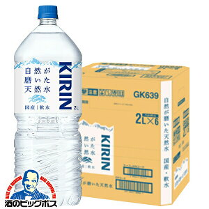 VR ybg{g 2L 6{  L RVR 2000ml×1P[X/6{s006twGCCx