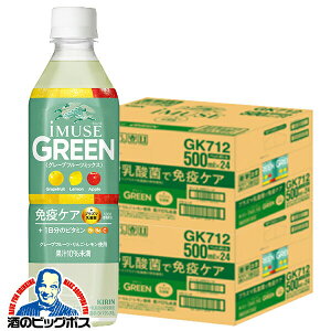 C~[Y iMUSE O[  L C~[Y O[ ƉuPA hN vY}_ 500ml×2P[X/48{s048twGCCx